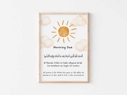 Islamic Morning & Night Duas Posters for Kids | Educational Wall Art